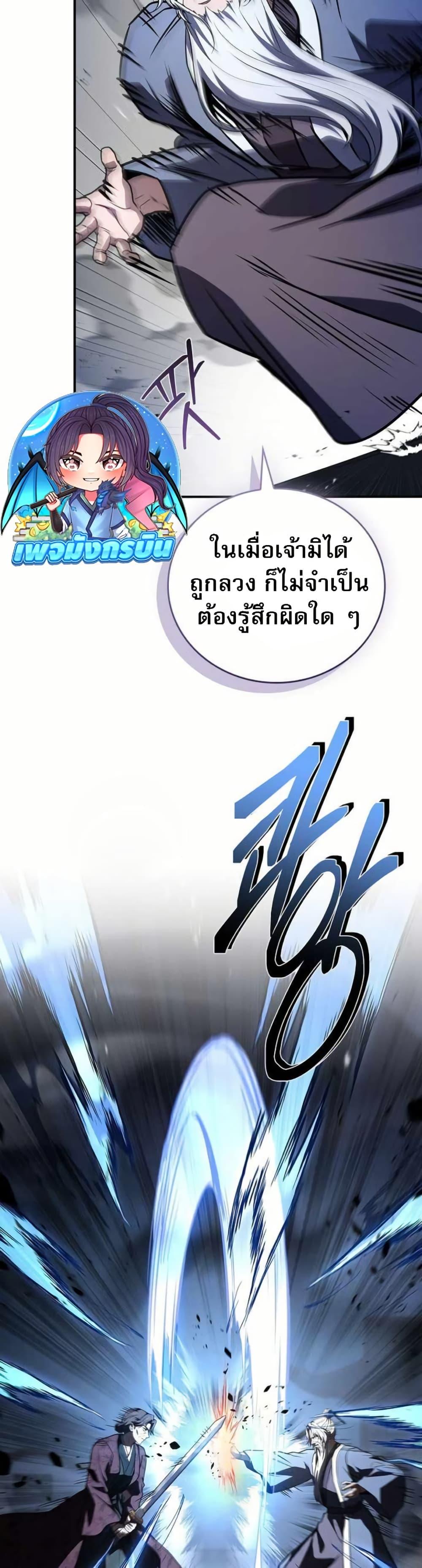 Manga-lc-com อ่านมังงะ อ่านการ์ตูน ออนไลน์ ฟรี Reincarnated Escort Warrior ตอนที่ 1 2 3 4 5 6 7 8 9 10 11 12 13 14 ฟรี ไม่มีโฆษณา Manga-lc - อ่าน มังงะ อ่าน การ์ตูน ออนไลน์ อ่านมังงะ ฟรี