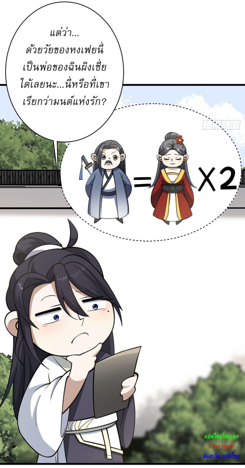 Manga-lc-com อ่านมังงะ อ่านการ์ตูน ออนไลน์ ฟรี Invincible After a Hundred Years of Seclusion ตอนที่ 1 2 3 4 5 6 7 8 9 10 11 12 13 14 ฟรี ไม่มีโฆษณา Manga-lc - อ่าน มังงะ อ่าน การ์ตูน ออนไลน์ อ่านมังงะ ฟรี