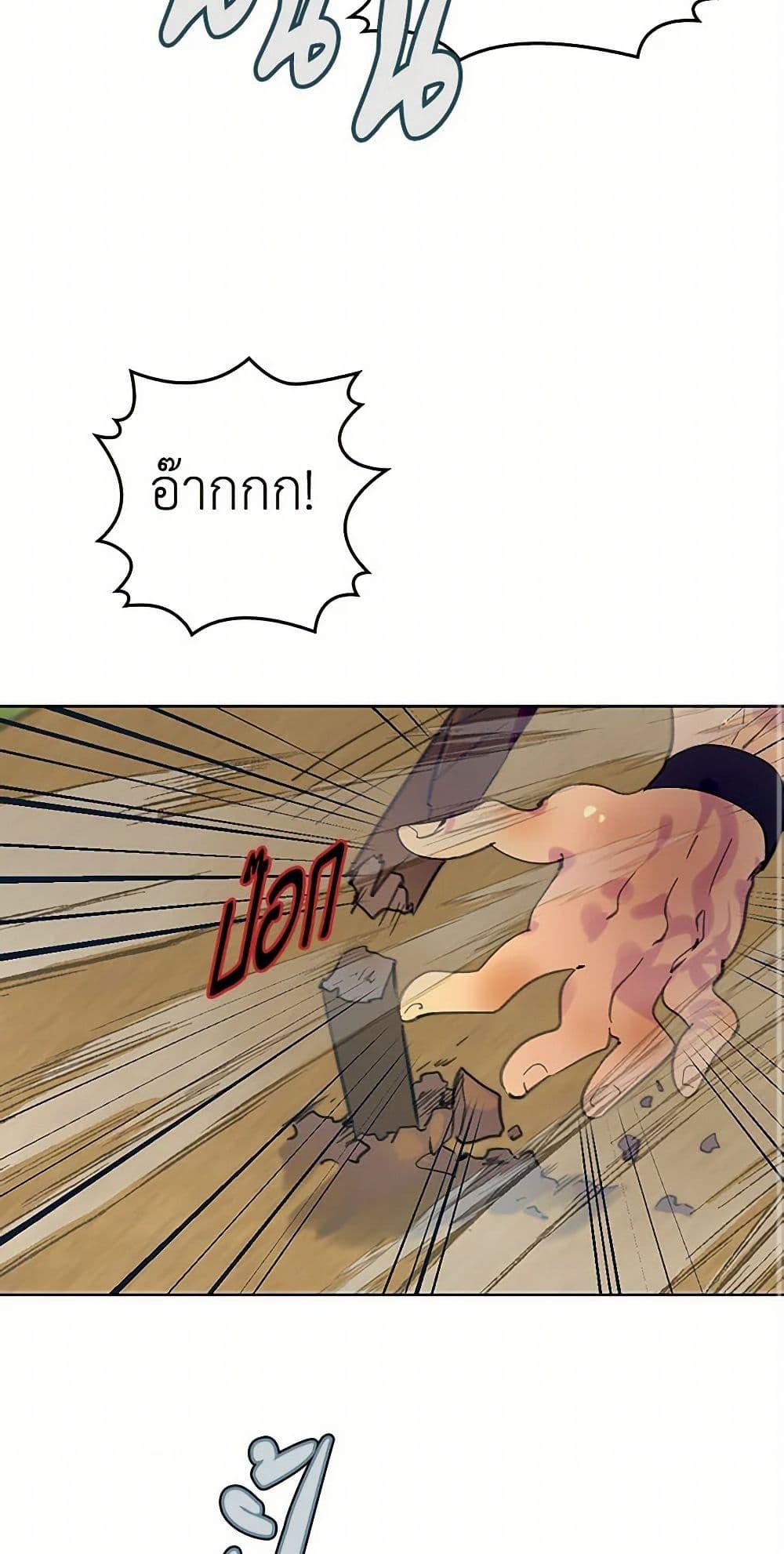 Manga-lc-com อ่านมังงะ อ่านการ์ตูน ออนไลน์ ฟรี Miss Not-So Sidekick ตอนที่ 1 2 3 4 5 6 7 8 9 10 11 12 13 14 ฟรี ไม่มีโฆษณา Manga-lc - อ่าน มังงะ อ่าน การ์ตูน ออนไลน์ อ่านมังงะ ฟรี