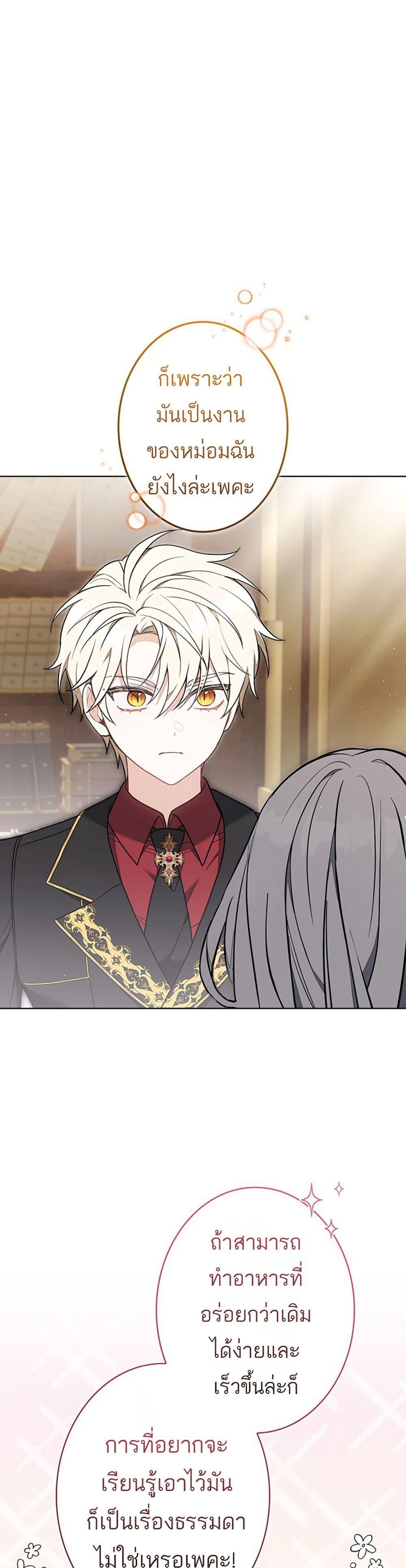 Manga-lc-com อ่านมังงะ อ่านการ์ตูน ออนไลน์ ฟรี I Was Supposed to Be a Stalker Lady, but Somehow I’m Being Adored Instead ตอนที่ 1 2 3 4 5 6 7 8 9 10 11 12 13 14 ฟรี ไม่มีโฆษณา Manga-lc - อ่าน มังงะ อ่าน การ์ตูน ออนไลน์ อ่านมังงะ ฟรี