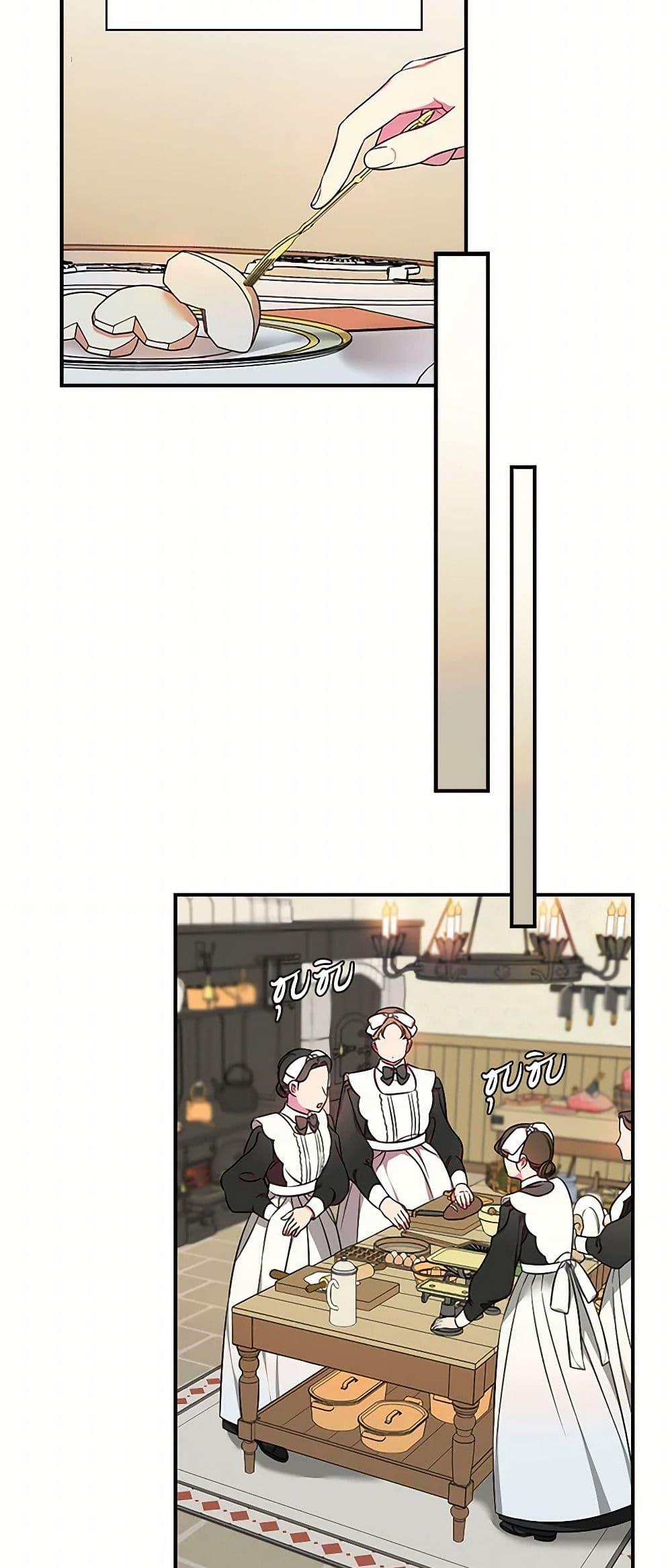 Manga-lc-com อ่านมังงะ อ่านการ์ตูน ออนไลน์ ฟรี Duchess in the Glass House ตอนที่ 1 2 3 4 5 6 7 8 9 10 11 12 13 14 ฟรี ไม่มีโฆษณา Manga-lc - อ่าน มังงะ อ่าน การ์ตูน ออนไลน์ อ่านมังงะ ฟรี