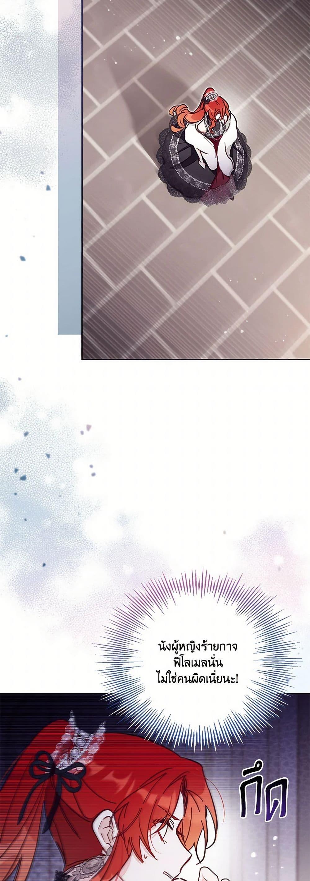 Manga-lc-com อ่านมังงะ อ่านการ์ตูน ออนไลน์ ฟรี No Place for the Fake Princess ตอนที่ 1 2 3 4 5 6 7 8 9 10 11 12 13 14 ฟรี ไม่มีโฆษณา Manga-lc - อ่าน มังงะ อ่าน การ์ตูน ออนไลน์ อ่านมังงะ ฟรี