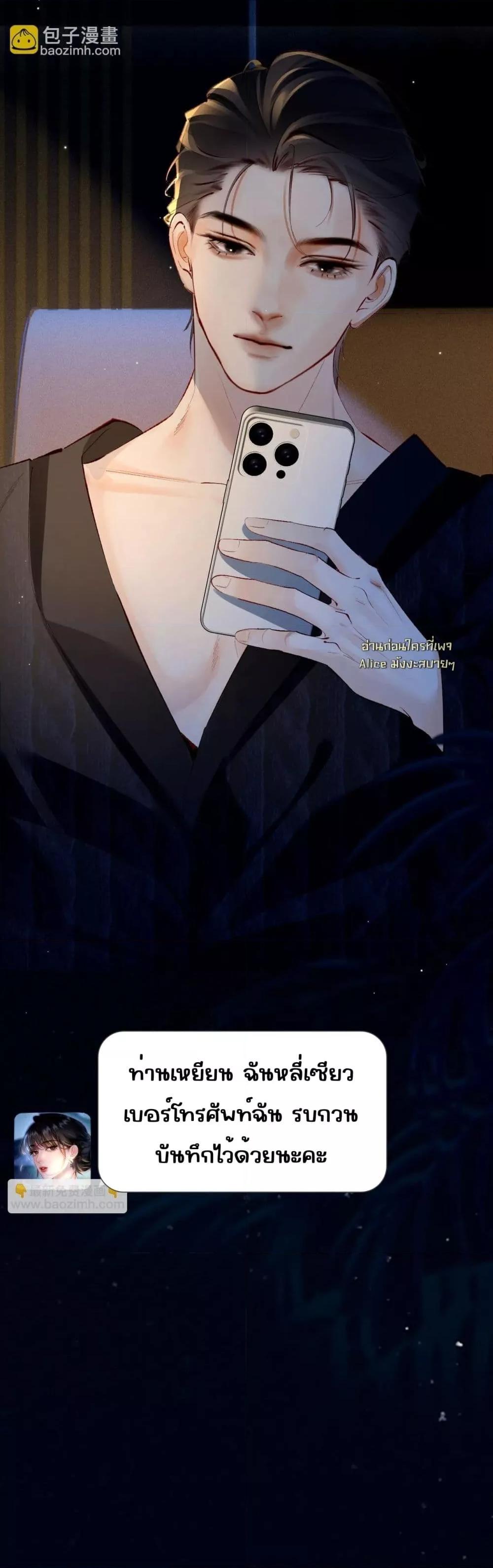 Manga-lc-com อ่านมังงะ อ่านการ์ตูน ออนไลน์ ฟรี FatalFavor–ร ตอนที่ 1 2 3 4 5 6 7 8 9 10 11 12 13 14 ฟรี ไม่มีโฆษณา Manga-lc - อ่าน มังงะ อ่าน การ์ตูน ออนไลน์ อ่านมังงะ ฟรี