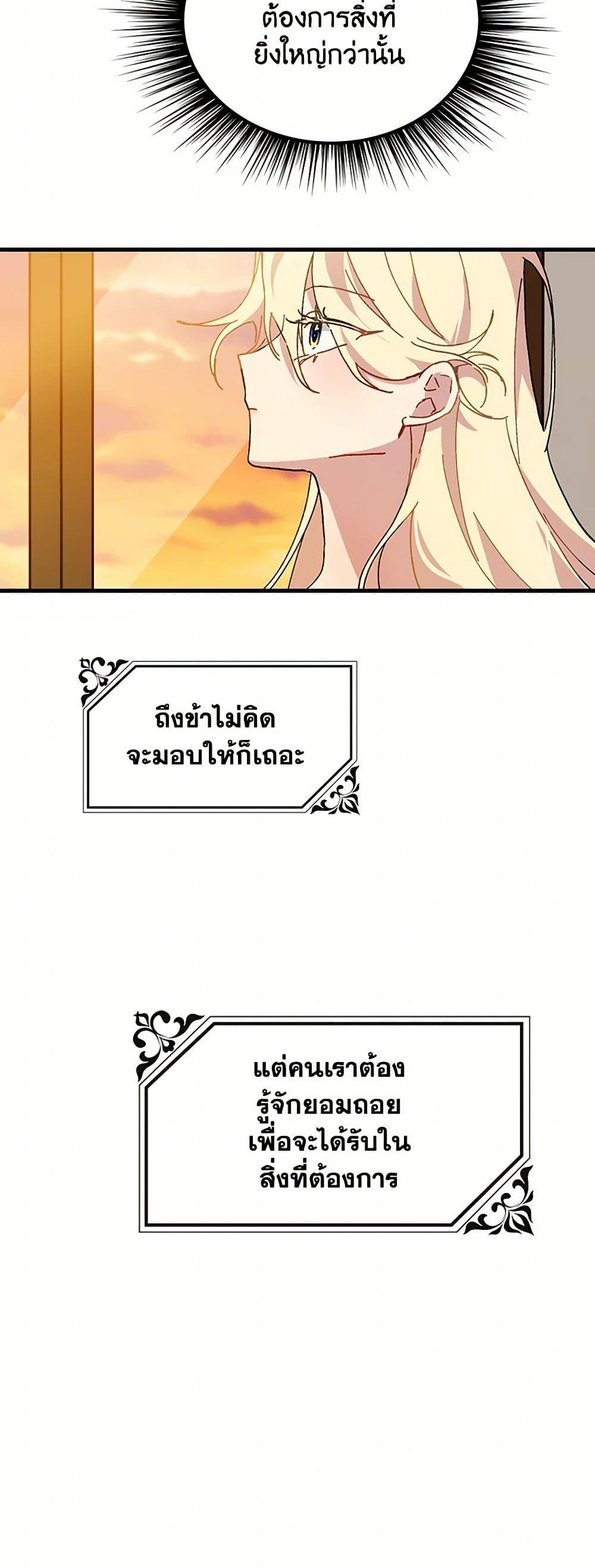 Manga-lc-com อ่านมังงะ อ่านการ์ตูน ออนไลน์ ฟรี The Princess Pretends to Be Crazy ตอนที่ 1 2 3 4 5 6 7 8 9 10 11 12 13 14 ฟรี ไม่มีโฆษณา Manga-lc - อ่าน มังงะ อ่าน การ์ตูน ออนไลน์ อ่านมังงะ ฟรี