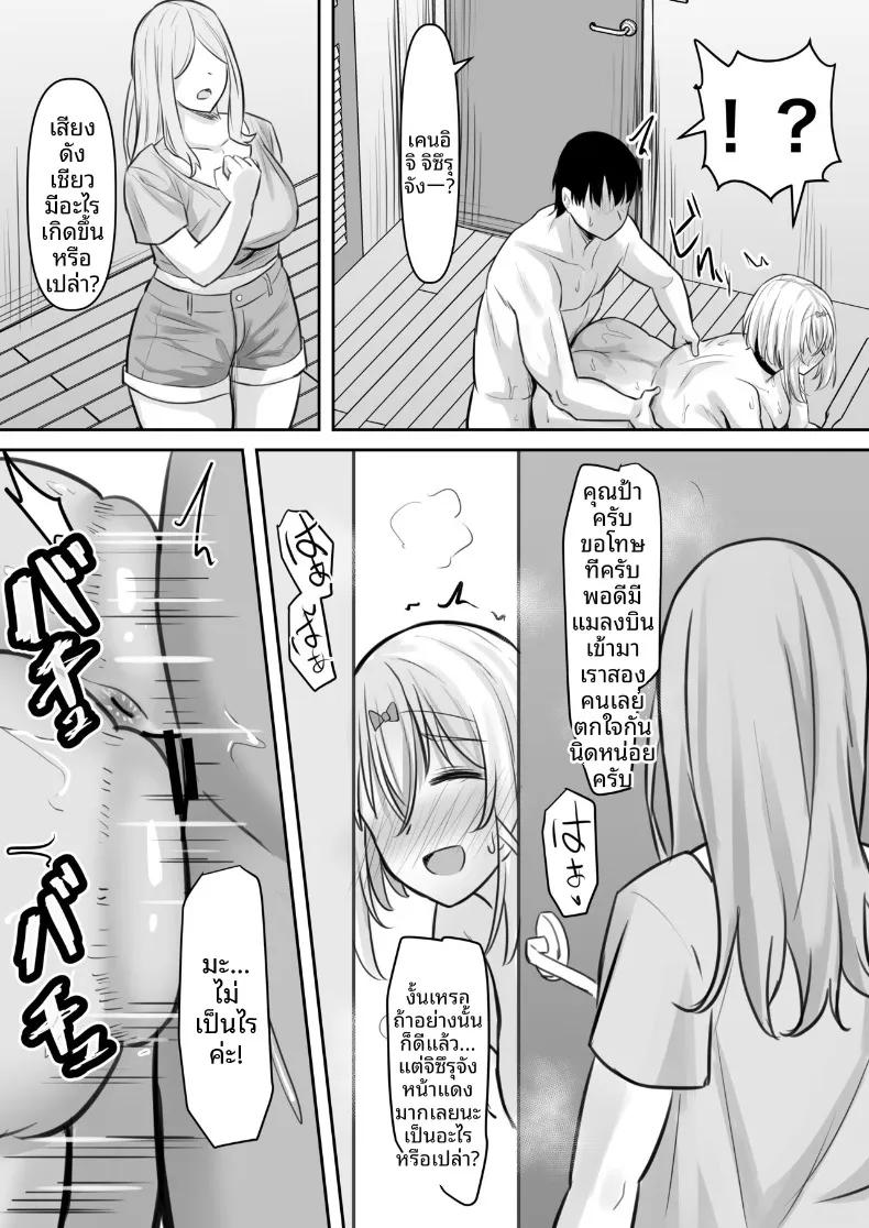 Doujin-Lc- อ่าน โดจิน มังฮวา เกาหลี ญี่ปุ่น จีน แปลไทย ครูสอนพิเศษสุดลามก (Naporitan) ตอนที่ 1 2 3 4 5 6 7 8 9 10 11 12 13 14 ฟรี ไม่มีโฆษณา อ่าน โดจิน Manhwa เกาหลี ญี่ปุ่น จีน เรามีครบ คัดมาให้เน้นๆ โดจิน 18+ รับประกันความฟินโดย  Doujin Lc