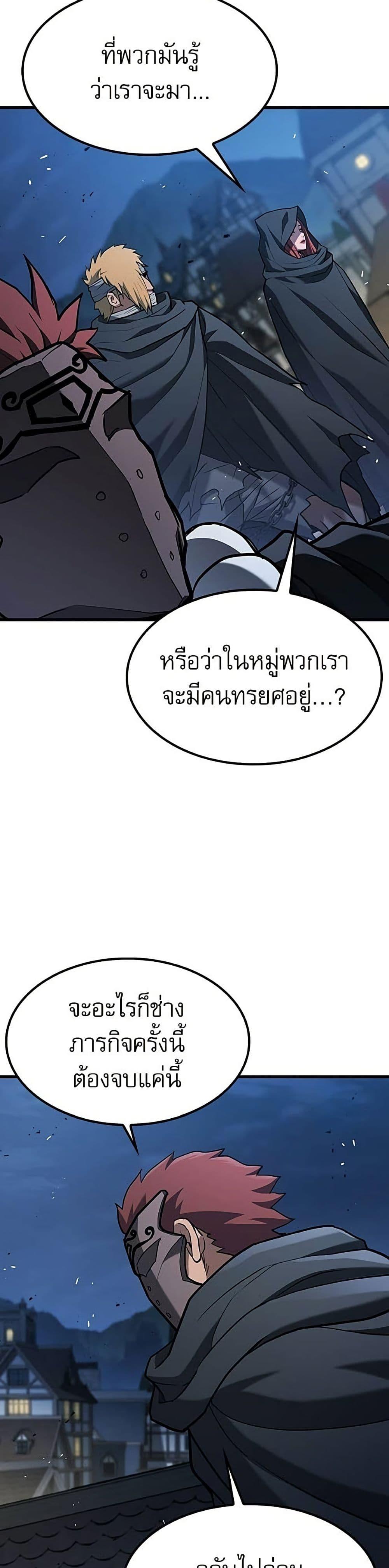 Manga-lc-com อ่านมังงะ อ่านการ์ตูน ออนไลน์ ฟรี Life of a Demon Hunter ตอนที่ 1 2 3 4 5 6 7 8 9 10 11 12 13 14 ฟรี ไม่มีโฆษณา Manga-lc - อ่าน มังงะ อ่าน การ์ตูน ออนไลน์ อ่านมังงะ ฟรี