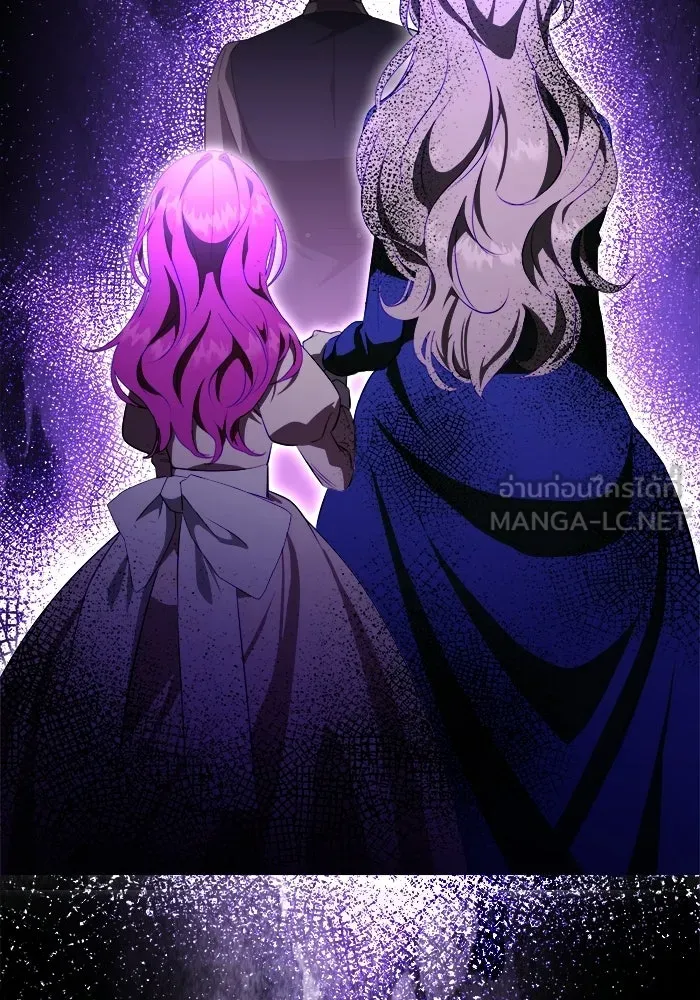 แด่ดยุกผู้สมบูรณ์แบบ ตอนที่ 1 รูปที่ 45