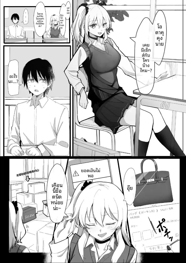 Doujin-Lc- อ่าน โดจิน มังฮวา เกาหลี ญี่ปุ่น จีน แปลไทย จากเเค่หาเงินใช้ ดันติดใจไปซะเเล้ว (Osunu) ตอนที่ 1 2 3 4 5 6 7 8 9 10 11 12 13 14 ฟรี ไม่มีโฆษณา อ่าน โดจิน Manhwa เกาหลี ญี่ปุ่น จีน เรามีครบ คัดมาให้เน้นๆ โดจิน 18+ รับประกันความฟินโดย  Doujin Lc