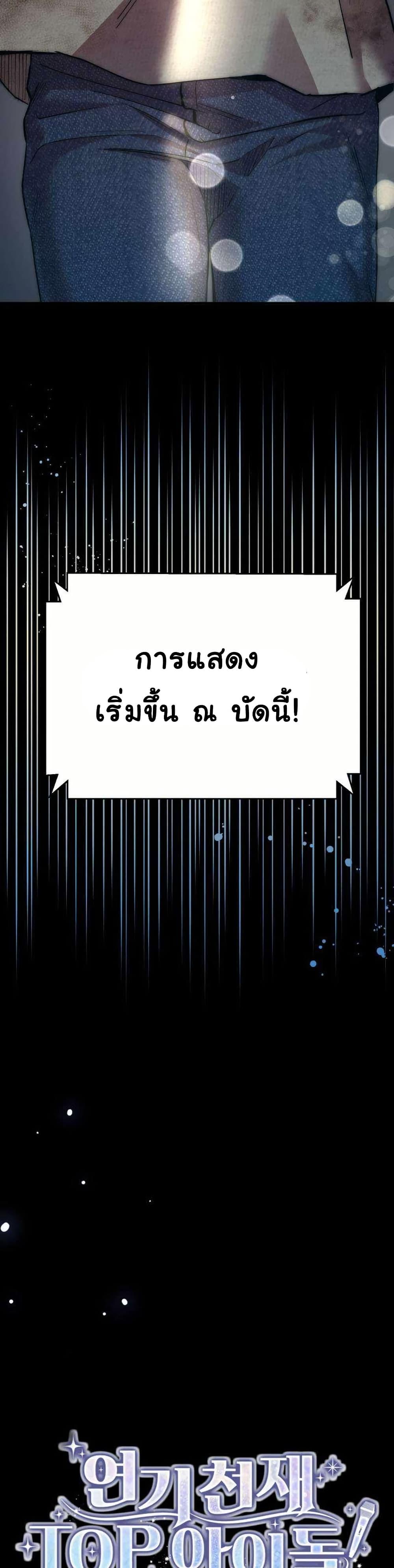 Manga-lc-com อ่านมังงะ อ่านการ์ตูน ออนไลน์ ฟรี Acting Genius, TOP Idol! ตอนที่ 1 2 3 4 5 6 7 8 9 10 11 12 13 14 ฟรี ไม่มีโฆษณา Manga-lc - อ่าน มังงะ อ่าน การ์ตูน ออนไลน์ อ่านมังงะ ฟรี