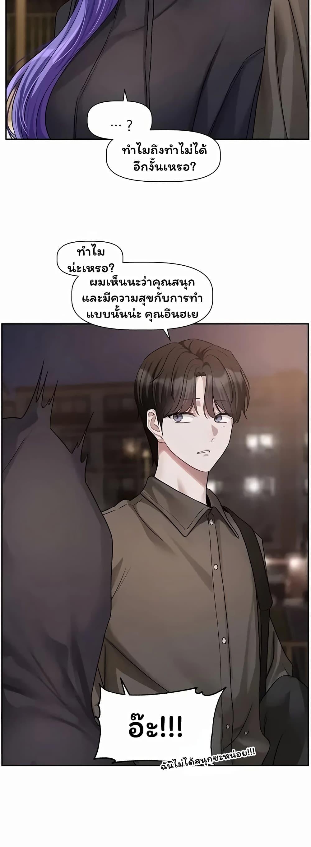 Doujin-Lc- อ่าน โดจิน มังฮวา เกาหลี ญี่ปุ่น จีน แปลไทย Love Quest ตอนที่ 1 2 3 4 5 6 7 8 9 10 11 12 13 14 ฟรี ไม่มีโฆษณา อ่าน โดจิน Manhwa เกาหลี ญี่ปุ่น จีน เรามีครบ คัดมาให้เน้นๆ โดจิน 18+ รับประกันความฟินโดย  Doujin Lc