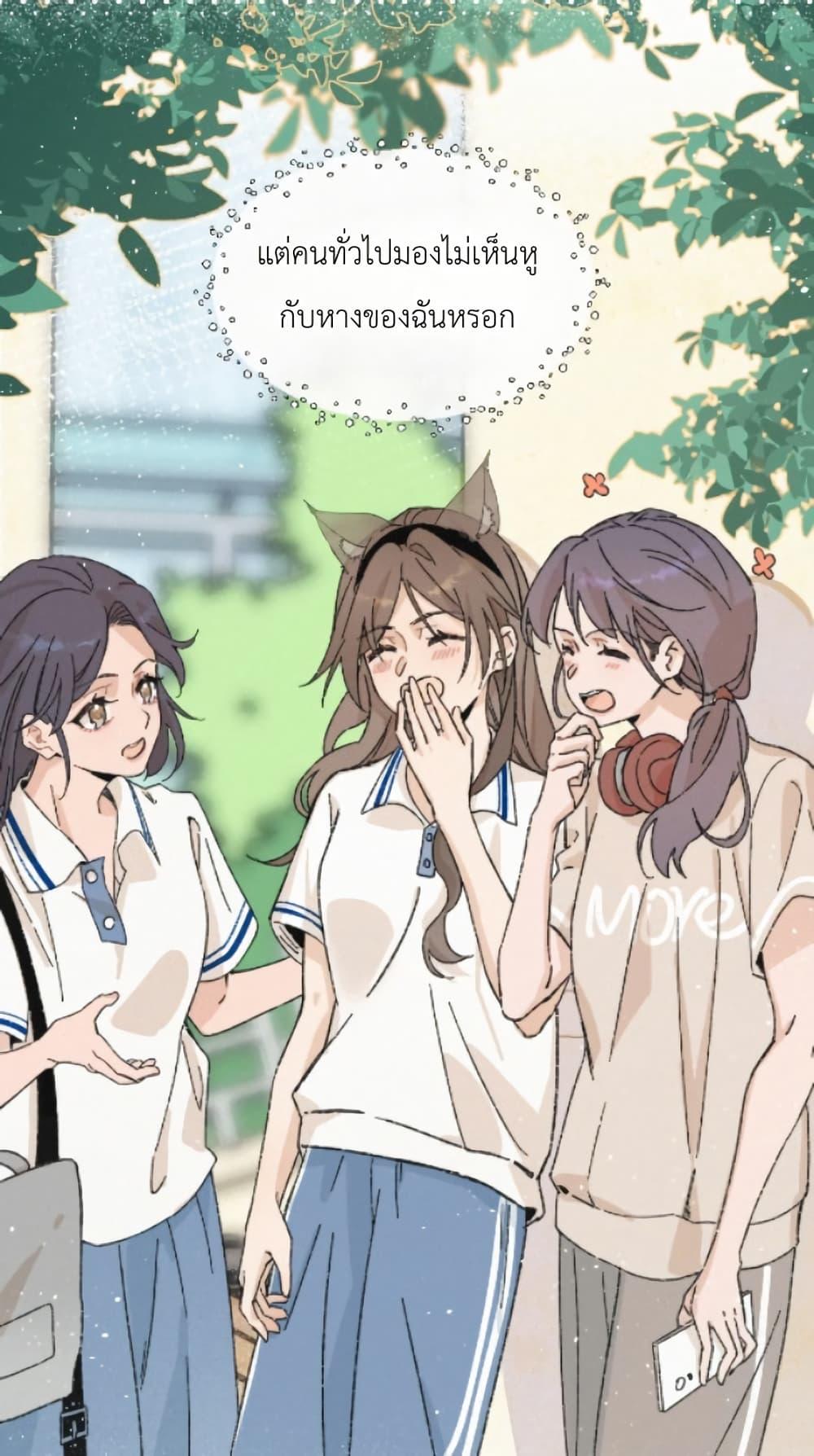 Manga-lc-com อ่านมังงะ อ่านการ์ตูน ออนไลน์ ฟรี Don’t Touch My Ears ตอนที่ 1 2 3 4 5 6 7 8 9 10 11 12 13 14 ฟรี ไม่มีโฆษณา Manga-lc - อ่าน มังงะ อ่าน การ์ตูน ออนไลน์ อ่านมังงะ ฟรี