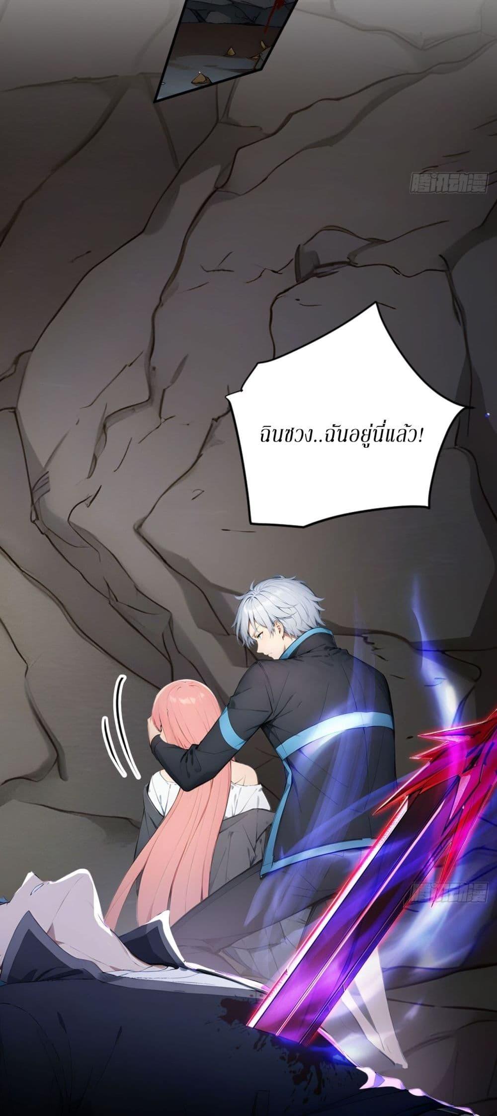 Manga-lc-com อ่านมังงะ อ่านการ์ตูน ออนไลน์ ฟรี Gods Of All People I Sacrificed Hundreds Of Millions Of Living Beings To Become A God ตอนที่ 1 2 3 4 5 6 7 8 9 10 11 12 13 14 ฟรี ไม่มีโฆษณา Manga-lc - อ่าน มังงะ อ่าน การ์ตูน ออนไลน์ อ่านมังงะ ฟรี