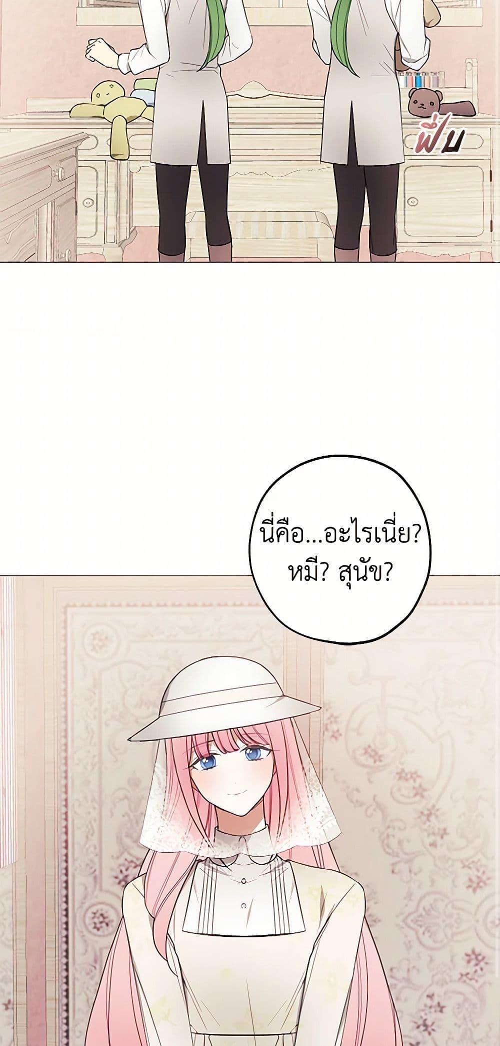 Manga-lc-com อ่านมังงะ อ่านการ์ตูน ออนไลน์ ฟรี The Princess’s Doll Shop ตอนที่ 1 2 3 4 5 6 7 8 9 10 11 12 13 14 ฟรี ไม่มีโฆษณา Manga-lc - อ่าน มังงะ อ่าน การ์ตูน ออนไลน์ อ่านมังงะ ฟรี