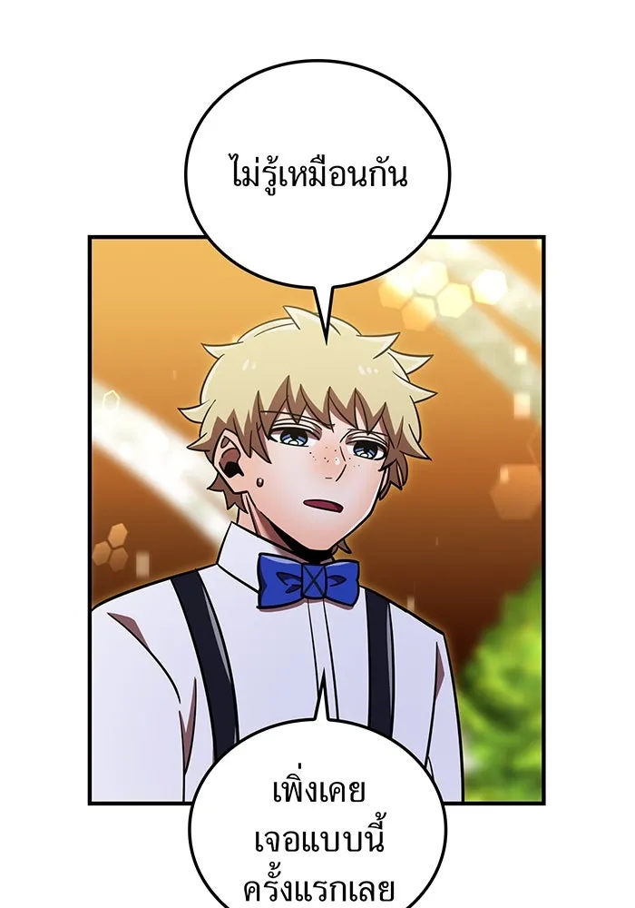 เพลเยอร์เลือดเทวะ ตอนที่ 109 มหันตภัยชิบุยะ ⑩ รูปที่ 158