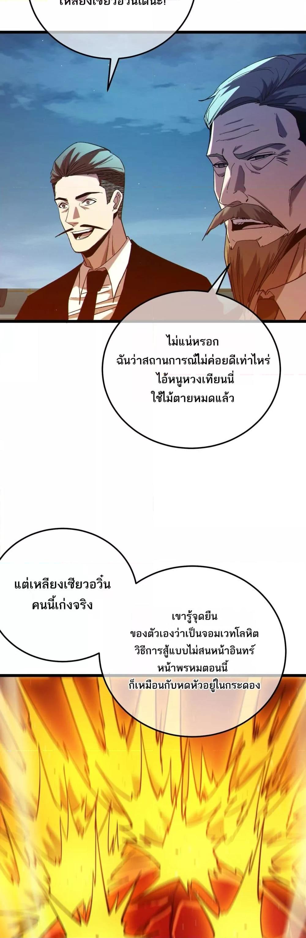 Manga-lc-com อ่านมังงะ อ่านการ์ตูน ออนไลน์ ฟรี MyPassiveSkil ตอนที่ 1 2 3 4 5 6 7 8 9 10 11 12 13 14 ฟรี ไม่มีโฆษณา Manga-lc - อ่าน มังงะ อ่าน การ์ตูน ออนไลน์ อ่านมังงะ ฟรี