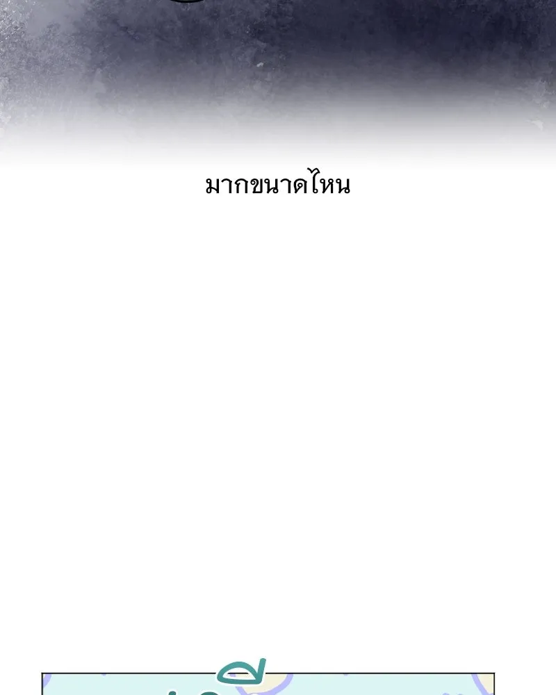 รักนี้ไม่ต้องมีเซนส์ ตอนที่ 47 รูปที่ 133