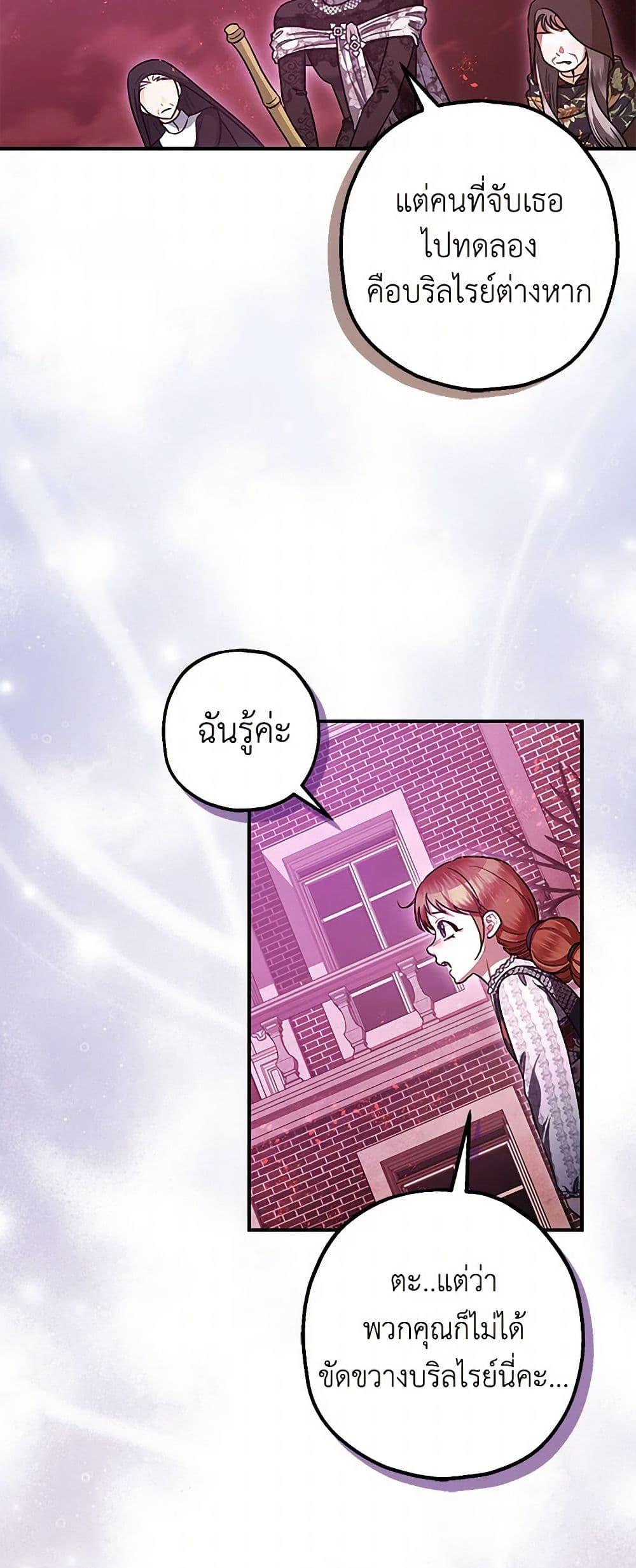 Manga-lc-com อ่านมังงะ อ่านการ์ตูน ออนไลน์ ฟรี The Tyrant’s Tranquilizer ตอนที่ 1 2 3 4 5 6 7 8 9 10 11 12 13 14 ฟรี ไม่มีโฆษณา Manga-lc - อ่าน มังงะ อ่าน การ์ตูน ออนไลน์ อ่านมังงะ ฟรี