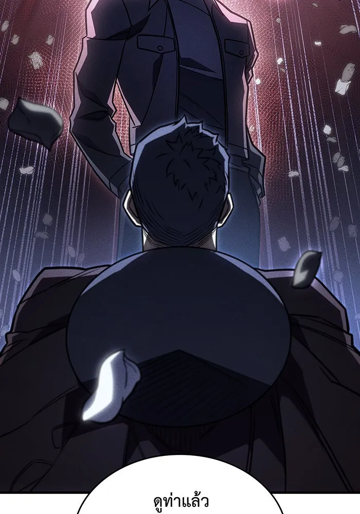 เกิดใหม่พร้อมพลังแห่งราชัน ตอนที่ 52 รูปที่ 92