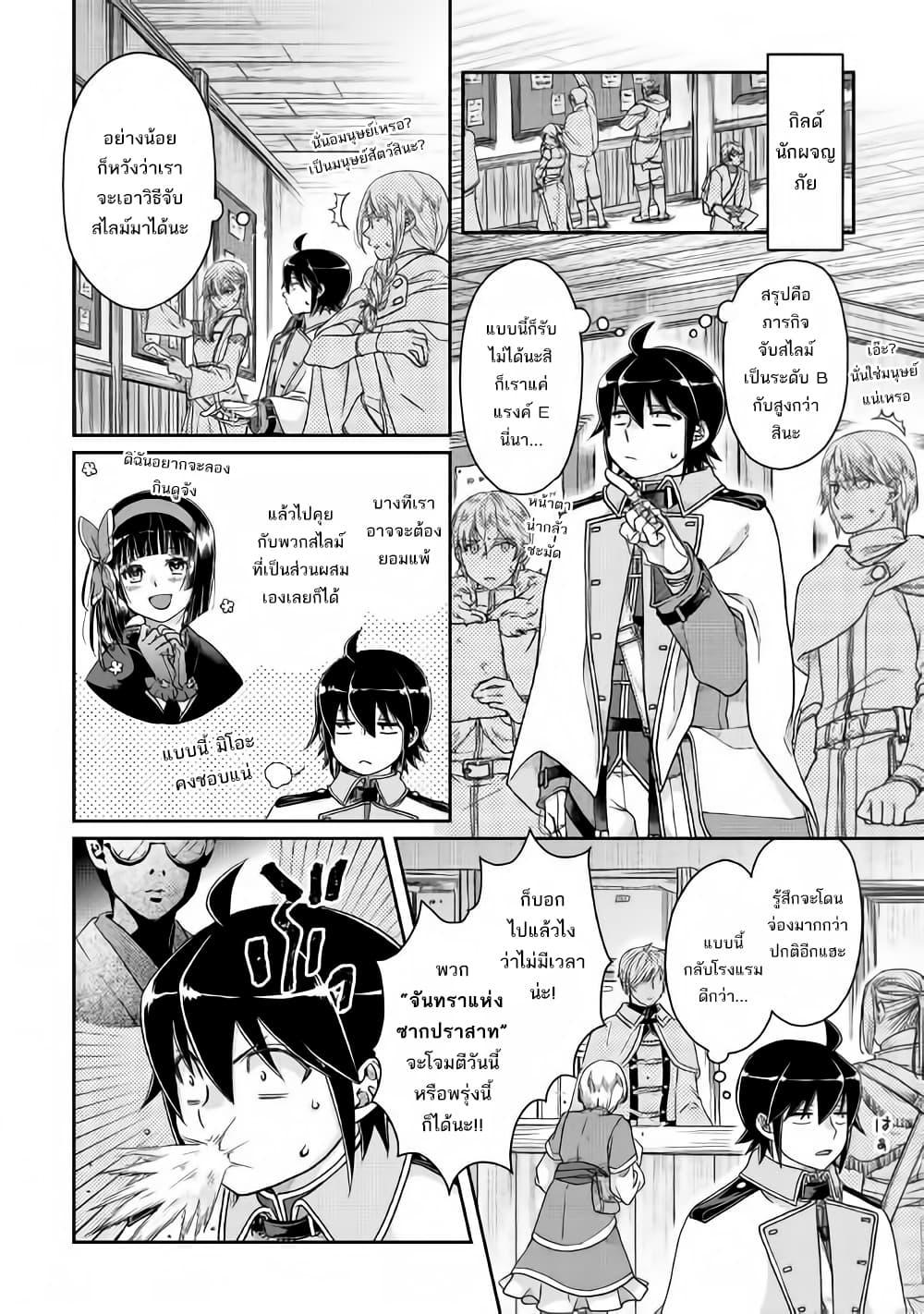 Manga-lc-com อ่านมังงะ อ่านการ์ตูน ออนไลน์ ฟรี Tsuki ga Michibiku Isekai Douchuu ตอนที่ 1 2 3 4 5 6 7 8 9 10 11 12 13 14 ฟรี ไม่มีโฆษณา Manga-lc - อ่าน มังงะ อ่าน การ์ตูน ออนไลน์ อ่านมังงะ ฟรี