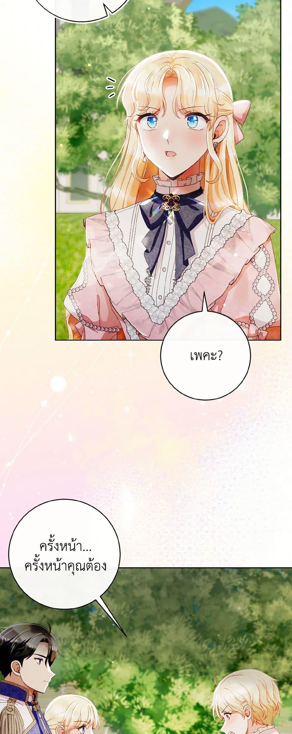 Manga-lc-com อ่านมังงะ อ่านการ์ตูน ออนไลน์ ฟรี I Will Remove Them From My Life ตอนที่ 1 2 3 4 5 6 7 8 9 10 11 12 13 14 ฟรี ไม่มีโฆษณา Manga-lc - อ่าน มังงะ อ่าน การ์ตูน ออนไลน์ อ่านมังงะ ฟรี