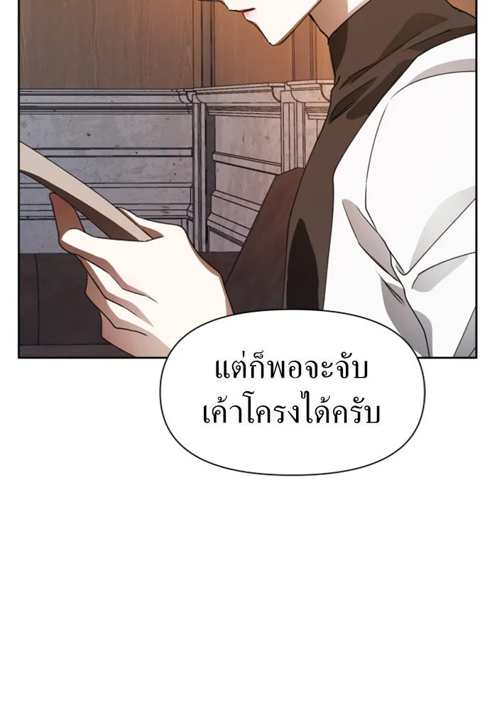 ชิงชีวิตพลิกลิขิตชะตา ตอนที่ 32. อยากพบ รูปที่ 95