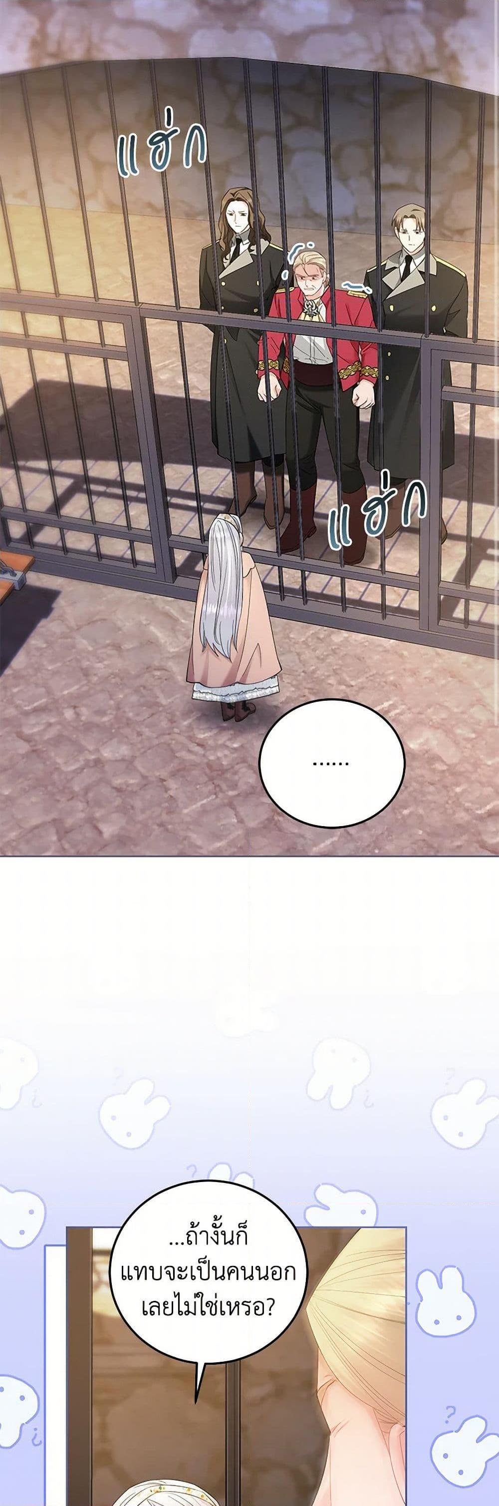 Manga-lc-com อ่านมังงะ อ่านการ์ตูน ออนไลน์ ฟรี The Hero’s Ready to Retire ตอนที่ 1 2 3 4 5 6 7 8 9 10 11 12 13 14 ฟรี ไม่มีโฆษณา Manga-lc - อ่าน มังงะ อ่าน การ์ตูน ออนไลน์ อ่านมังงะ ฟรี