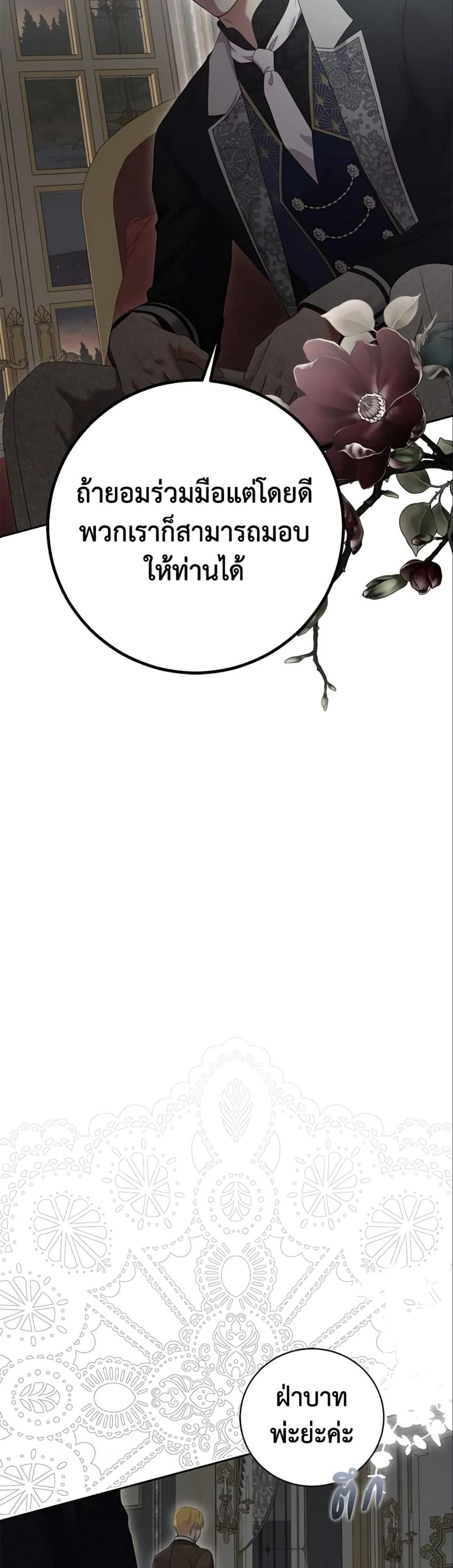 Manga-lc-com อ่านมังงะ อ่านการ์ตูน ออนไลน์ ฟรี I Fell into a Reverse Harem Game! ตอนที่ 1 2 3 4 5 6 7 8 9 10 11 12 13 14 ฟรี ไม่มีโฆษณา Manga-lc - อ่าน มังงะ อ่าน การ์ตูน ออนไลน์ อ่านมังงะ ฟรี