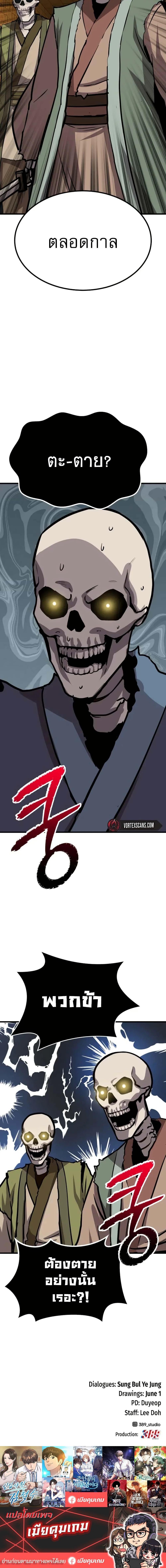 Manga-lc-com อ่านมังงะ อ่านการ์ตูน ออนไลน์ ฟรี Skeleton Warrior ตอนที่ 1 2 3 4 5 6 7 8 9 10 11 12 13 14 ฟรี ไม่มีโฆษณา Manga-lc - อ่าน มังงะ อ่าน การ์ตูน ออนไลน์ อ่านมังงะ ฟรี