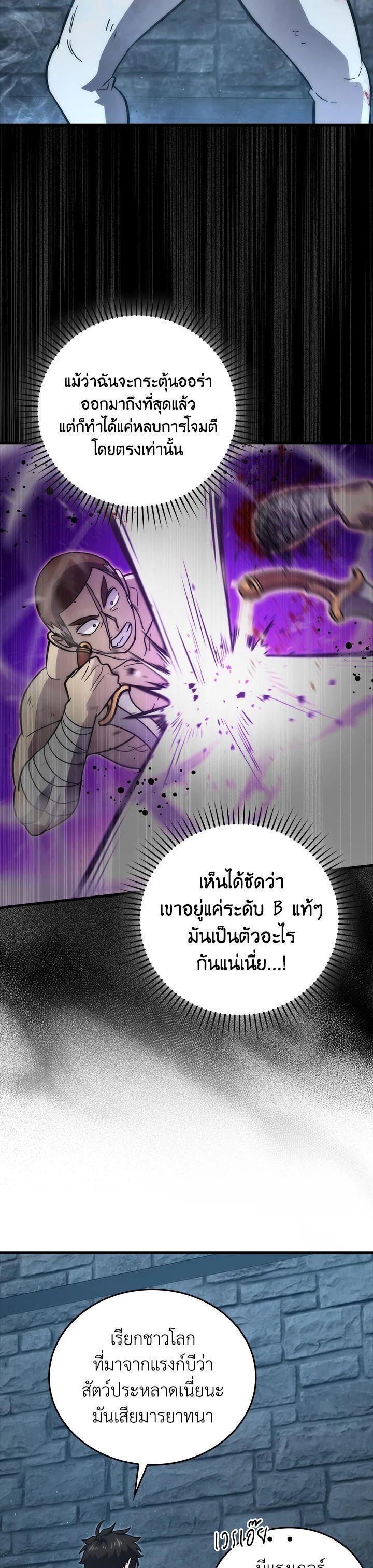 Manga-lc-com อ่านมังงะ อ่านการ์ตูน ออนไลน์ ฟรี The Demon King Levels Up ตอนที่ 1 2 3 4 5 6 7 8 9 10 11 12 13 14 ฟรี ไม่มีโฆษณา Manga-lc - อ่าน มังงะ อ่าน การ์ตูน ออนไลน์ อ่านมังงะ ฟรี
