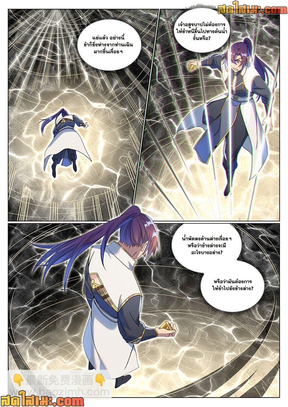 Manga-lc-com อ่านมังงะ อ่านการ์ตูน ออนไลน์ ฟรี Bailian Chengshen ตอนที่ 1 2 3 4 5 6 7 8 9 10 11 12 13 14 ฟรี ไม่มีโฆษณา Manga-lc - อ่าน มังงะ อ่าน การ์ตูน ออนไลน์ อ่านมังงะ ฟรี