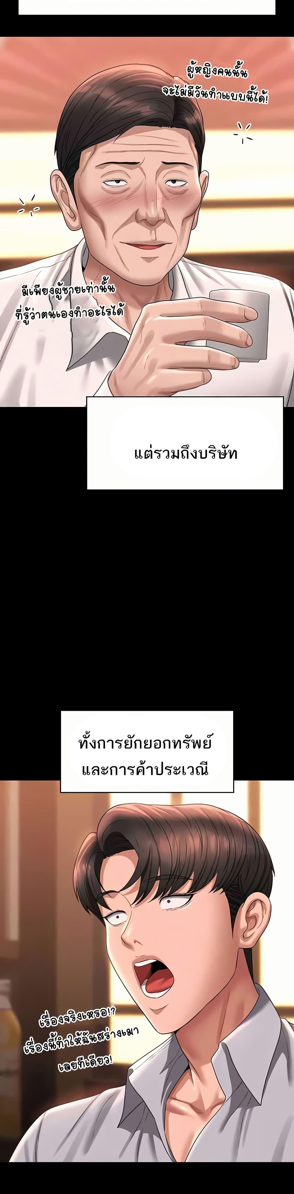 Doujin-Lc- อ่าน โดจิน มังฮวา เกาหลี ญี่ปุ่น จีน แปลไทย Workplace Manager Privileges ตอนที่ 1 2 3 4 5 6 7 8 9 10 11 12 13 14 ฟรี ไม่มีโฆษณา อ่าน โดจิน Manhwa เกาหลี ญี่ปุ่น จีน เรามีครบ คัดมาให้เน้นๆ โดจิน 18+ รับประกันความฟินโดย  Doujin Lc