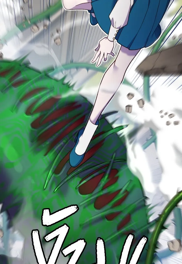 นักเล่นแร่แปรธาตุสายเปย์ ตอนที่ 18 รูปที่ 31