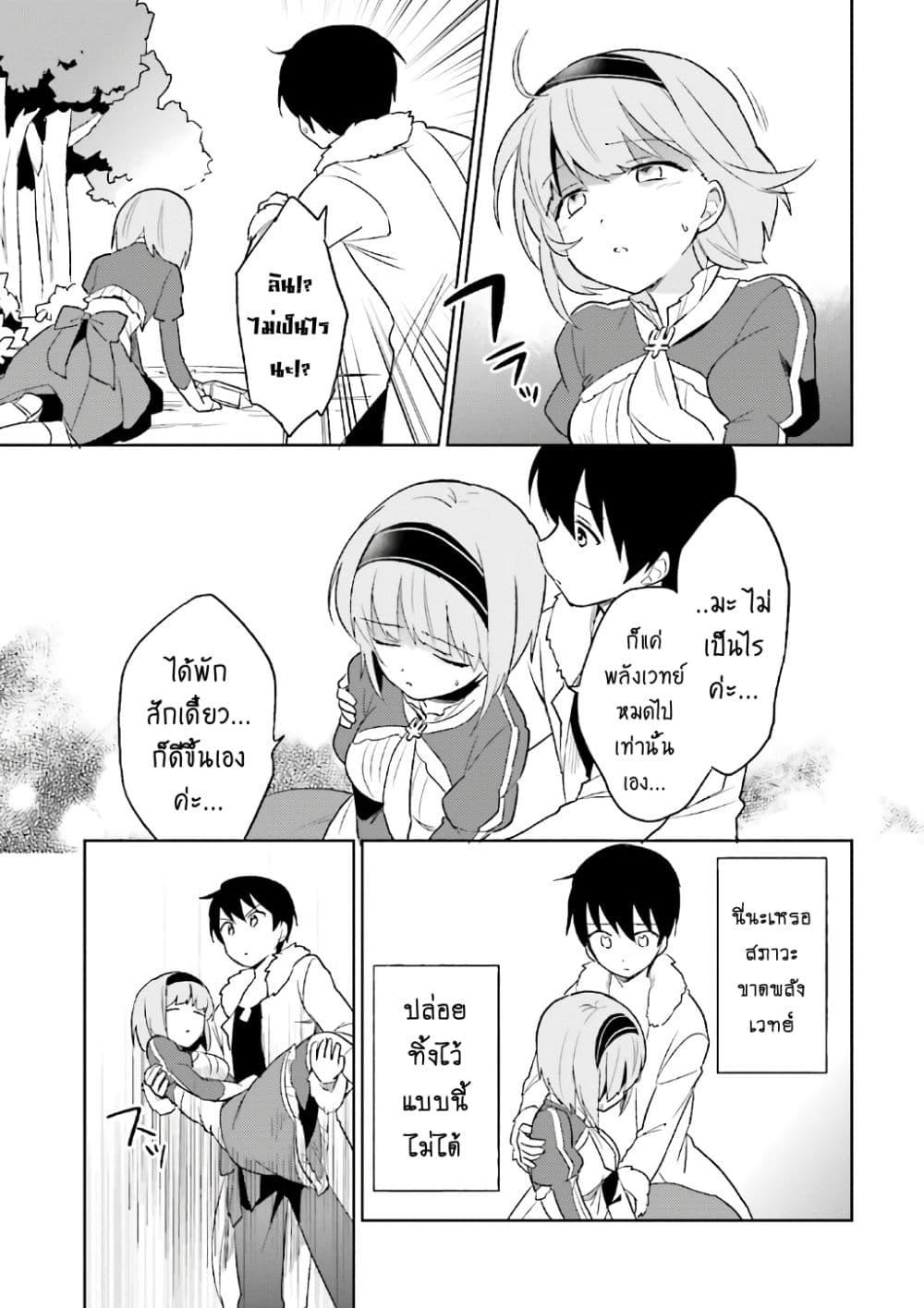 Manga-lc-com อ่านมังงะ อ่านการ์ตูน ออนไลน์ ฟรี In Another World With My Smartphone ไปต่างโลกกับสมาร์ทโฟน ตอนที่ 1 2 3 4 5 6 7 8 9 10 11 12 13 14 ฟรี ไม่มีโฆษณา Manga-lc - อ่าน มังงะ อ่าน การ์ตูน ออนไลน์ อ่านมังงะ ฟรี