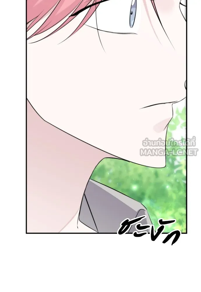 วิธีหนีตายจากนิยายโรคจิต ตอนที่ 11 รูปที่ 72