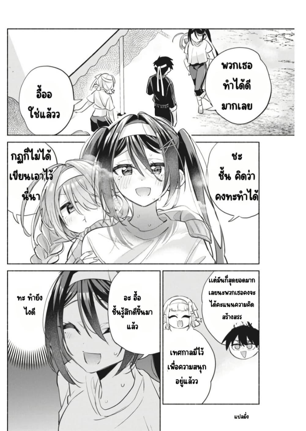 Manga-lc-com อ่านมังงะ อ่านการ์ตูน ออนไลน์ ฟรี Kasanegasane no Hatsukoi Desuga ตอนที่ 1 2 3 4 5 6 7 8 9 10 11 12 13 14 ฟรี ไม่มีโฆษณา Manga-lc - อ่าน มังงะ อ่าน การ์ตูน ออนไลน์ อ่านมังงะ ฟรี