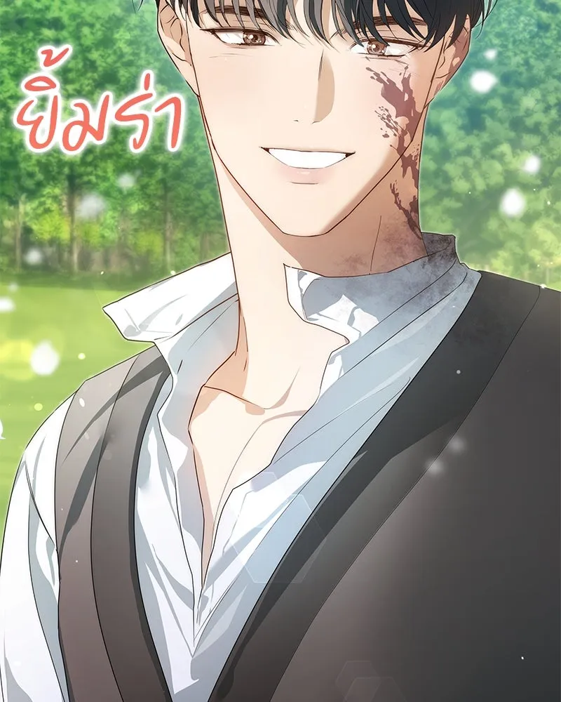 กำราบรักร้ายนายจอมพยศ ตอนที่ 13 รูปที่ 106
