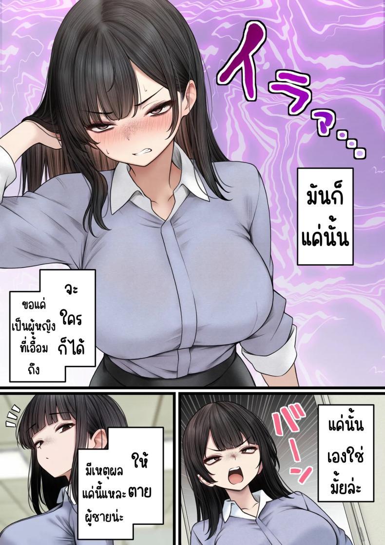 Doujin-Lc- อ่าน โดจิน มังฮวา เกาหลี ญี่ปุ่น จีน แปลไทย ต้องทำให้เธอเข้าใจ [SigMart (SigMa)] Namaiki Douki-chan o Wakarasete Yaru Hanashi ตอนที่ 1 2 3 4 5 6 7 8 9 10 11 12 13 14 ฟรี ไม่มีโฆษณา อ่าน โดจิน Manhwa เกาหลี ญี่ปุ่น จีน เรามีครบ คัดมาให้เน้นๆ โดจิน 18+ รับประกันความฟินโดย  Doujin Lc
