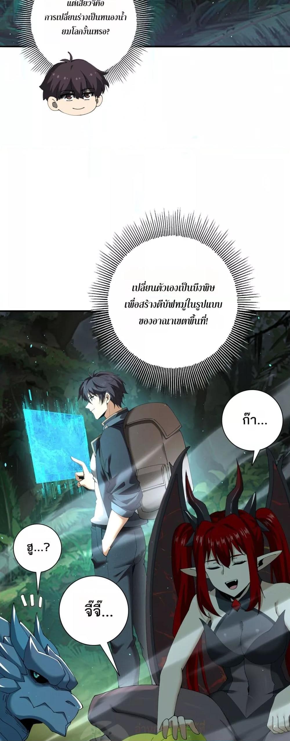 Manga-lc-com อ่านมังงะ อ่านการ์ตูน ออนไลน์ ฟรี IamDrakoMajs ตอนที่ 1 2 3 4 5 6 7 8 9 10 11 12 13 14 ฟรี ไม่มีโฆษณา Manga-lc - อ่าน มังงะ อ่าน การ์ตูน ออนไลน์ อ่านมังงะ ฟรี