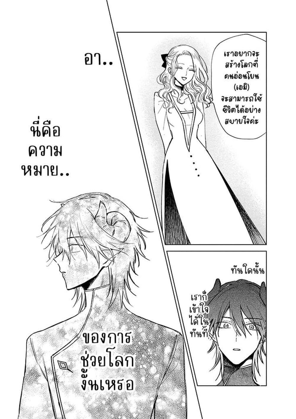Manga-lc-com อ่านมังงะ อ่านการ์ตูน ออนไลน์ ฟรี Akuyaku Reijou no Naka no Hito ~Danzai sareta Tenseisha no Tame Usotsuki Heroine ni Fukushuu Itashimasu~ ตอนที่ 1 2 3 4 5 6 7 8 9 10 11 12 13 14 ฟรี ไม่มีโฆษณา Manga-lc - อ่าน มังงะ อ่าน การ์ตูน ออนไลน์ อ่านมังงะ ฟรี