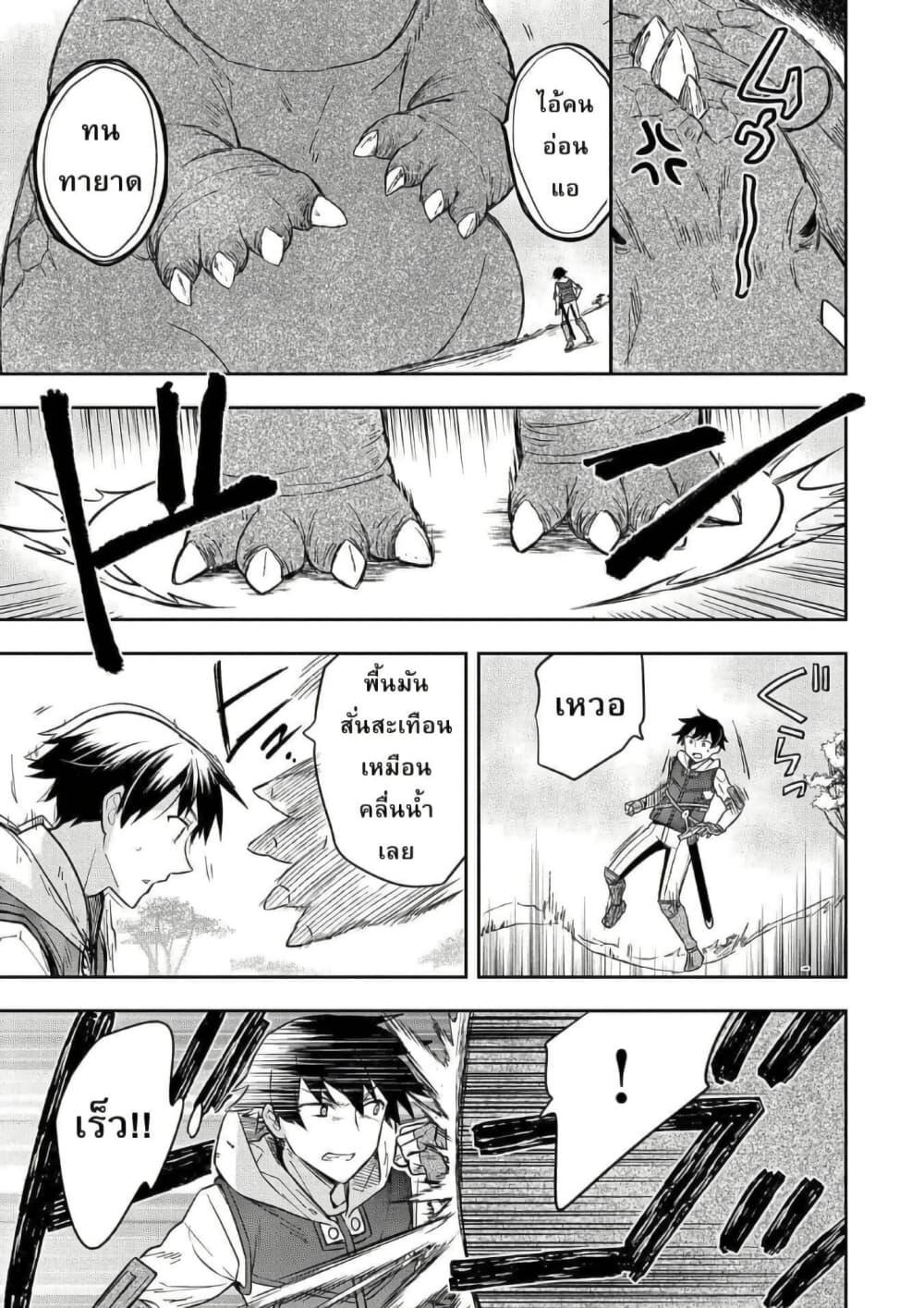 Manga-lc-com อ่านมังงะ อ่านการ์ตูน ออนไลน์ ฟรี Mushoku No Eiyuu Betsu Ni Skill Nanka Iranakatta Ndaga ตอนที่ 1 2 3 4 5 6 7 8 9 10 11 12 13 14 ฟรี ไม่มีโฆษณา Manga-lc - อ่าน มังงะ อ่าน การ์ตูน ออนไลน์ อ่านมังงะ ฟรี