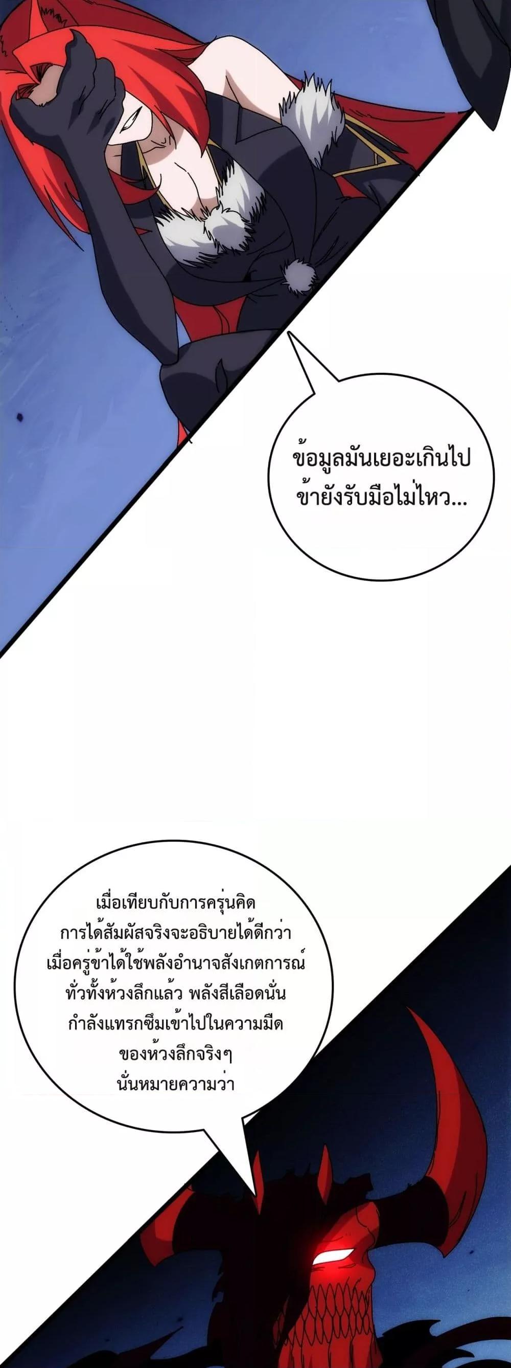 Manga-lc-com อ่านมังงะ อ่านการ์ตูน ออนไลน์ ฟรี Startingasthe ตอนที่ 1 2 3 4 5 6 7 8 9 10 11 12 13 14 ฟรี ไม่มีโฆษณา Manga-lc - อ่าน มังงะ อ่าน การ์ตูน ออนไลน์ อ่านมังงะ ฟรี