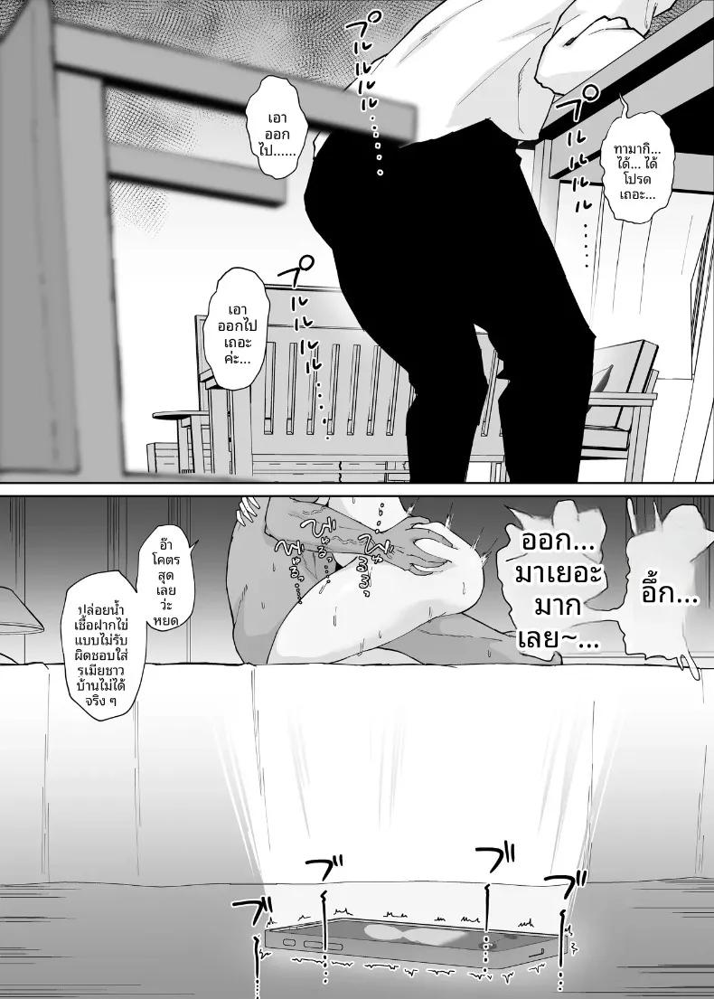 Doujin-Lc- อ่าน โดจิน มังฮวา เกาหลี ญี่ปุ่น จีน แปลไทย นอกใจก่อนเอง (Punifuka Ume) ตอนที่ 1 2 3 4 5 6 7 8 9 10 11 12 13 14 ฟรี ไม่มีโฆษณา อ่าน โดจิน Manhwa เกาหลี ญี่ปุ่น จีน เรามีครบ คัดมาให้เน้นๆ โดจิน 18+ รับประกันความฟินโดย  Doujin Lc