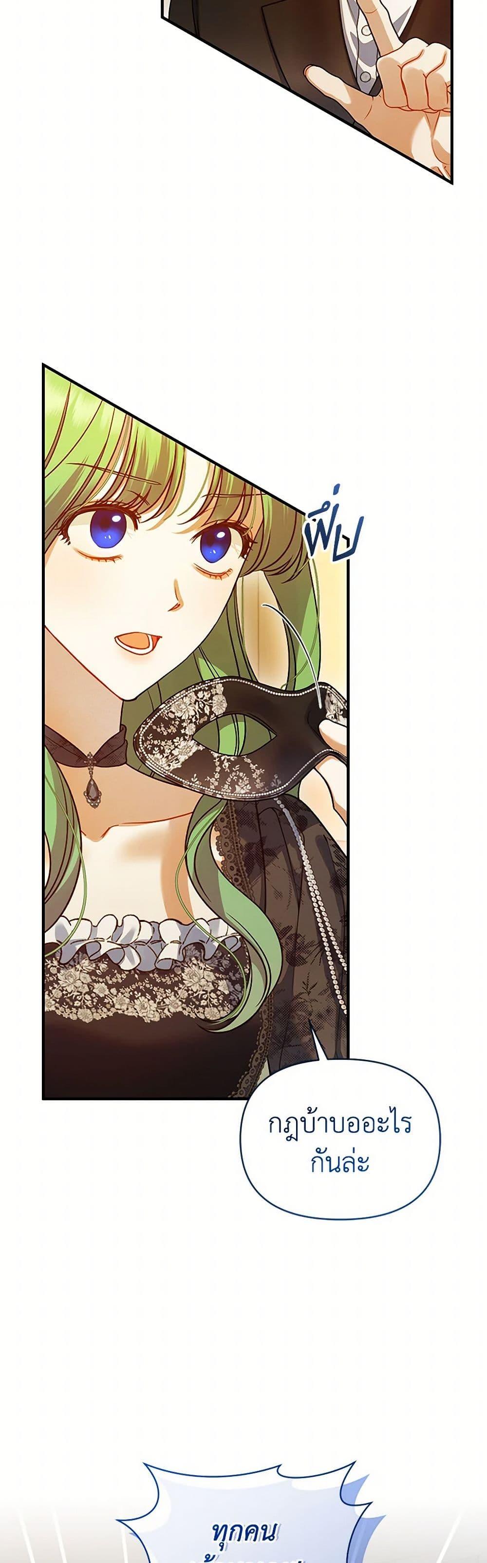 Manga-lc-com อ่านมังงะ อ่านการ์ตูน ออนไลน์ ฟรี I Became The Younger Sister Of A Regretful Obsessive Male Lead ตอนที่ 1 2 3 4 5 6 7 8 9 10 11 12 13 14 ฟรี ไม่มีโฆษณา Manga-lc - อ่าน มังงะ อ่าน การ์ตูน ออนไลน์ อ่านมังงะ ฟรี