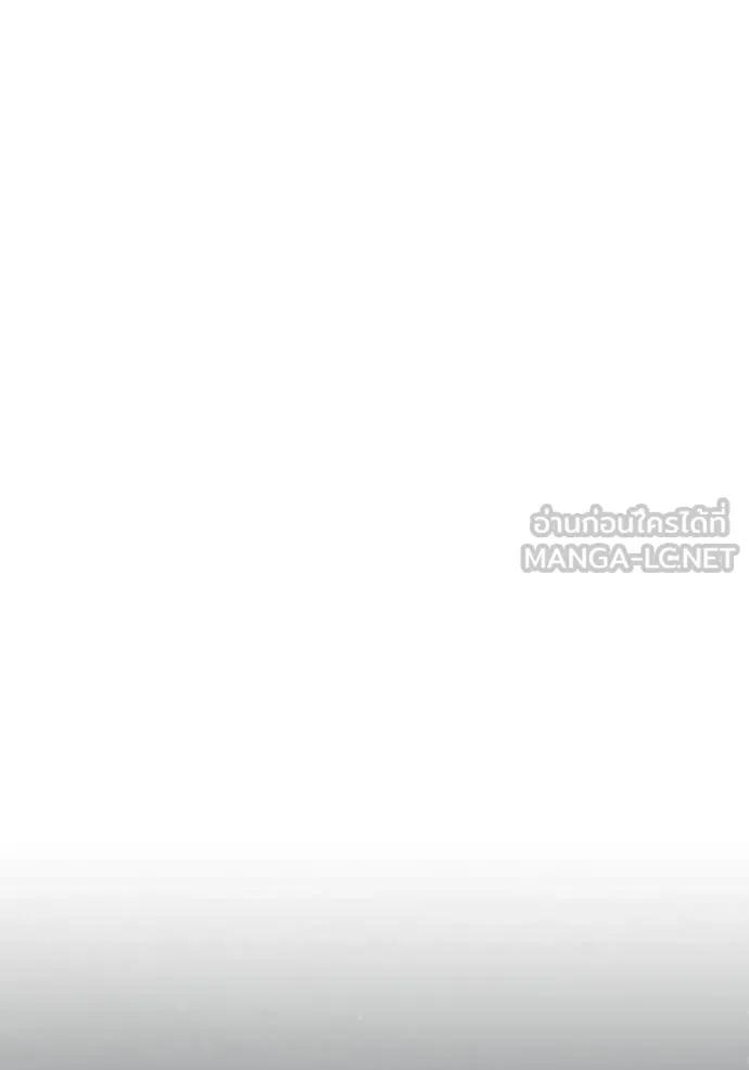 ฉันเนี่ยนะ ตอนที่ 28 รูปที่ 34