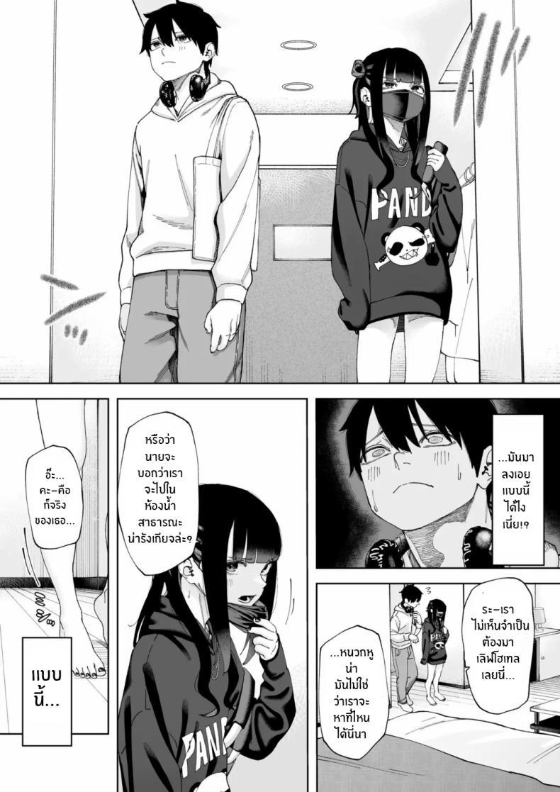Doujin-Lc- อ่าน โดจิน มังฮวา เกาหลี ญี่ปุ่น จีน แปลไทย จับคู่ x ออฟไลน์ [untsuku] Offline x Matching ตอนที่ 1 2 3 4 5 6 7 8 9 10 11 12 13 14 ฟรี ไม่มีโฆษณา อ่าน โดจิน Manhwa เกาหลี ญี่ปุ่น จีน เรามีครบ คัดมาให้เน้นๆ โดจิน 18+ รับประกันความฟินโดย  Doujin Lc