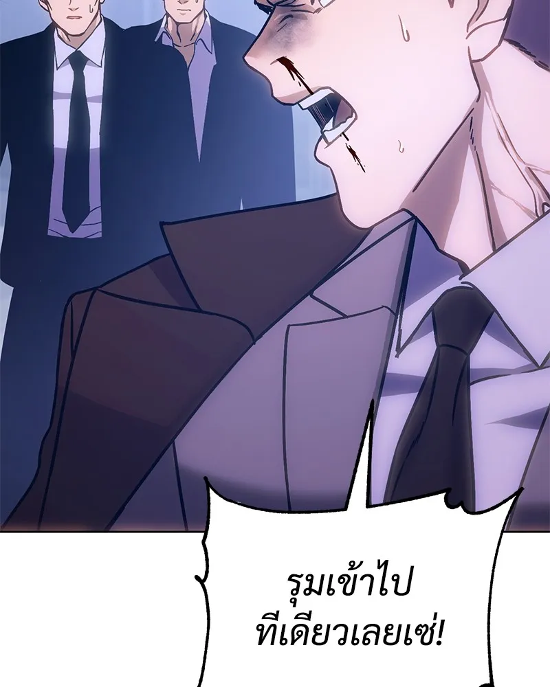 แบคXX ตอนที่ 5 รูปที่ 200