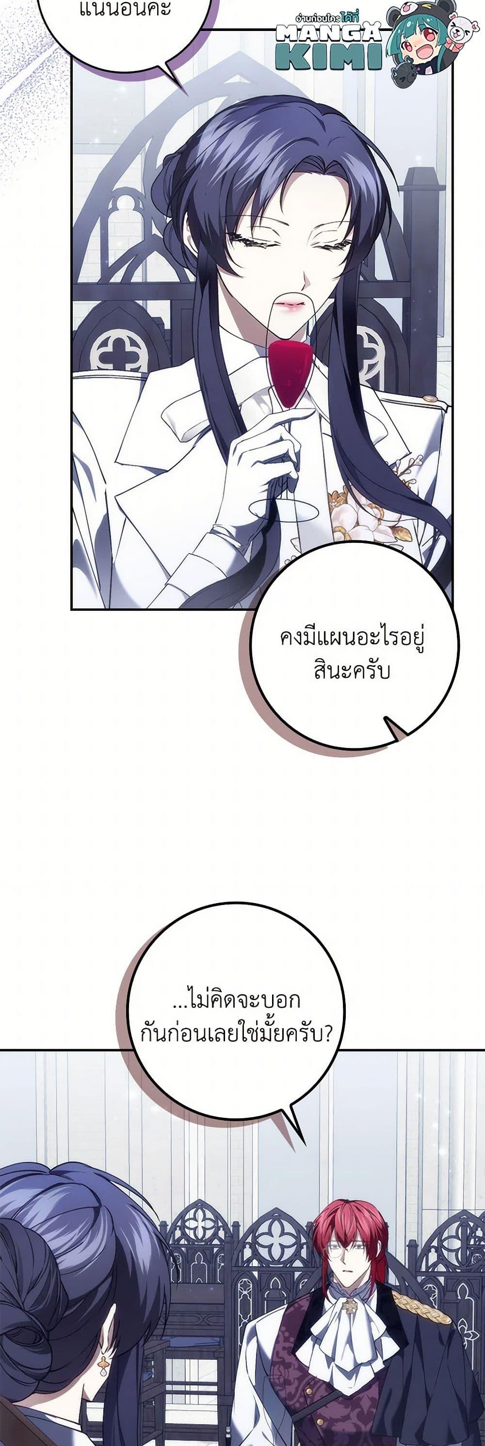 Manga-lc-com อ่านมังงะ อ่านการ์ตูน ออนไลน์ ฟรี I Won’t Pick Up The Trash I Threw Away Again ตอนที่ 1 2 3 4 5 6 7 8 9 10 11 12 13 14 ฟรี ไม่มีโฆษณา Manga-lc - อ่าน มังงะ อ่าน การ์ตูน ออนไลน์ อ่านมังงะ ฟรี