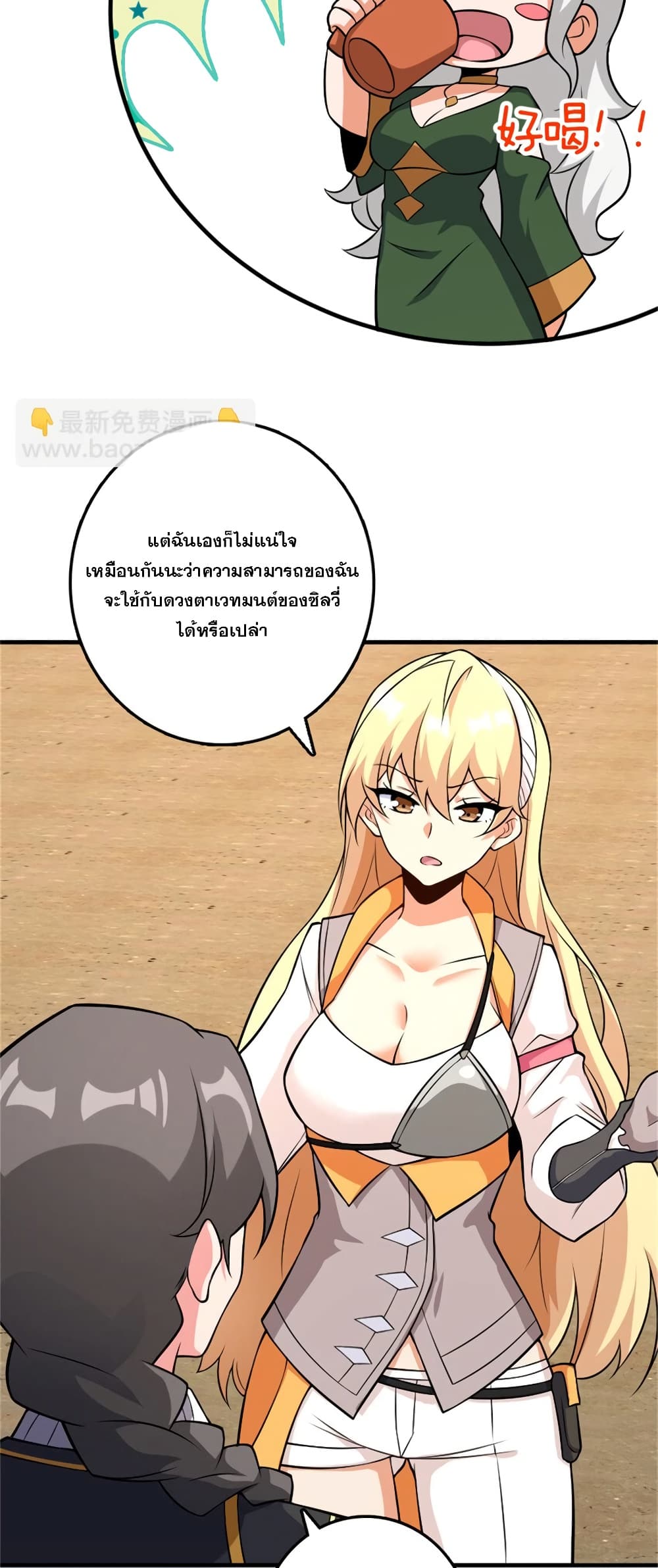 Manga-lc-com อ่านมังงะ อ่านการ์ตูน ออนไลน์ ฟรี Release That Witch ตอนที่ 1 2 3 4 5 6 7 8 9 10 11 12 13 14 ฟรี ไม่มีโฆษณา Manga-lc - อ่าน มังงะ อ่าน การ์ตูน ออนไลน์ อ่านมังงะ ฟรี