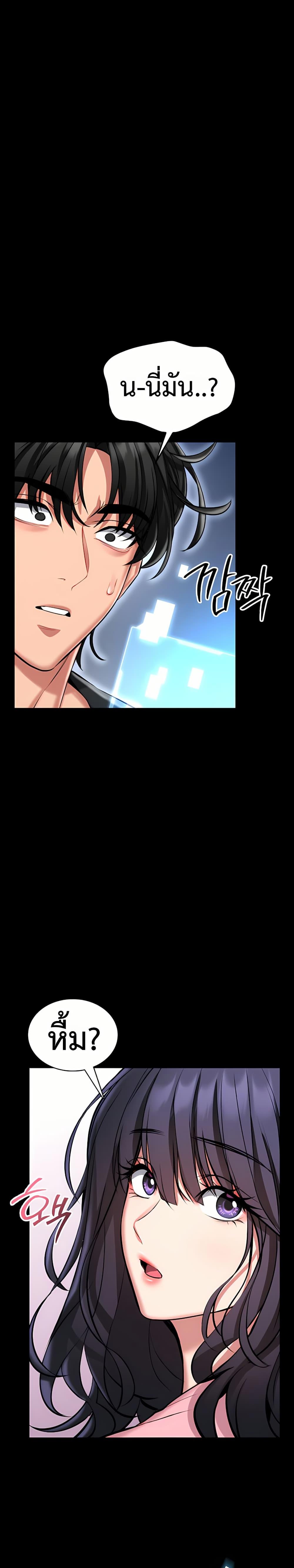 Doujin-Lc- อ่าน โดจิน มังฮวา เกาหลี ญี่ปุ่น จีน แปลไทย I Will Teach You Self ตอนที่ 1 2 3 4 5 6 7 8 9 10 11 12 13 14 ฟรี ไม่มีโฆษณา อ่าน โดจิน Manhwa เกาหลี ญี่ปุ่น จีน เรามีครบ คัดมาให้เน้นๆ โดจิน 18+ รับประกันความฟินโดย  Doujin Lc