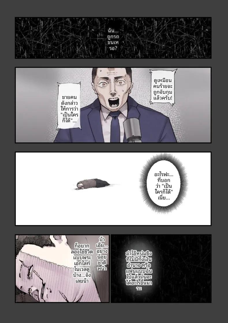 Doujin-Lc- อ่าน โดจิน มังฮวา เกาหลี ญี่ปุ่น จีน แปลไทย เมื่อหลุดไปต่างโลกแล้วพบว่าเป็นโลกแห่งเสน่หา (Shinya) ตอนที่ 1 2 3 4 5 6 7 8 9 10 11 12 13 14 ฟรี ไม่มีโฆษณา อ่าน โดจิน Manhwa เกาหลี ญี่ปุ่น จีน เรามีครบ คัดมาให้เน้นๆ โดจิน 18+ รับประกันความฟินโดย  Doujin Lc